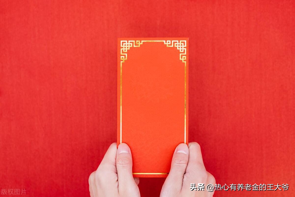 情人节520元红包怎么发有仪式感,送给老婆1314红包怎么发有仪式感