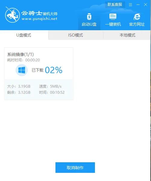 u启动制作u盘启动盘详细教程,制作u盘启动盘需要多大的容量