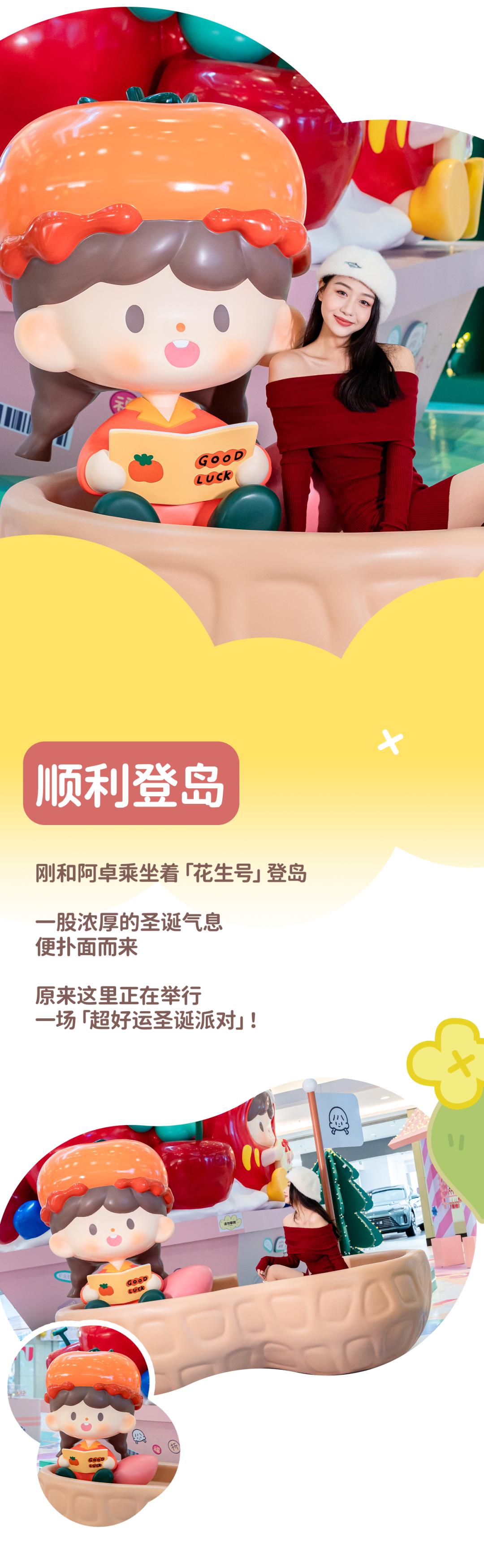 卓大王福奇水果系列全国首展登陆广州，1000+人气潮玩同台来袭！