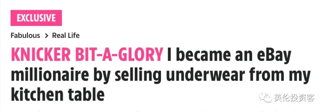 疫情过后英国电商发展现状,疫情过后英国电商发展