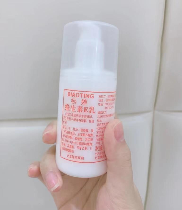 推荐一款用了很多年的面霜,30多岁适合用什么牌子的平价面霜