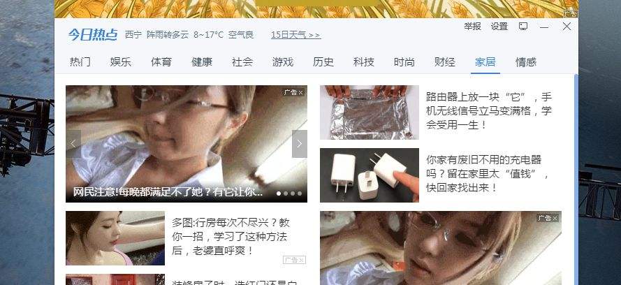 如何快速去除流氓软件弹窗,清理流氓软件弹窗用什么软件好