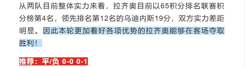 门兴对勒沃库森最新竞彩,西汉姆联勒沃库森竞彩推荐