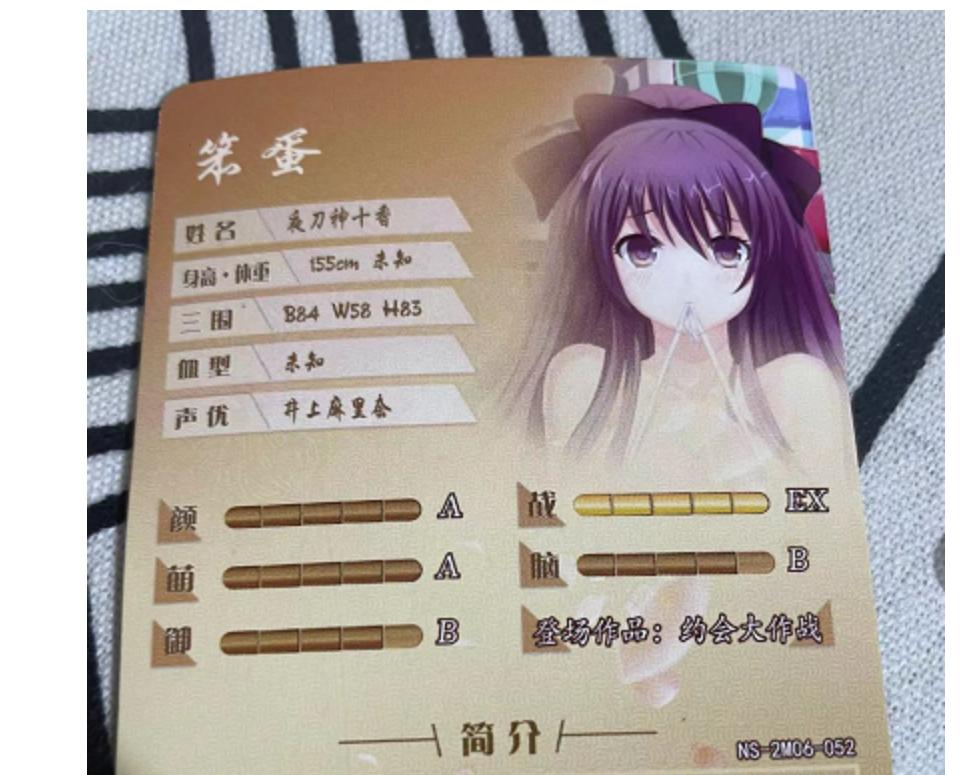 文具店售卖低俗钥匙扣,小学生低俗文具