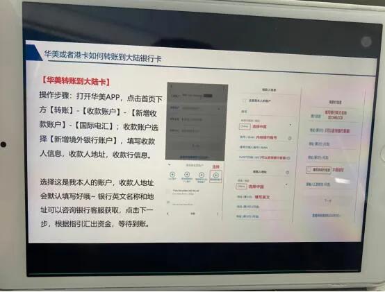 大陆人怎样可以买港股,内地可以买香港股票吗