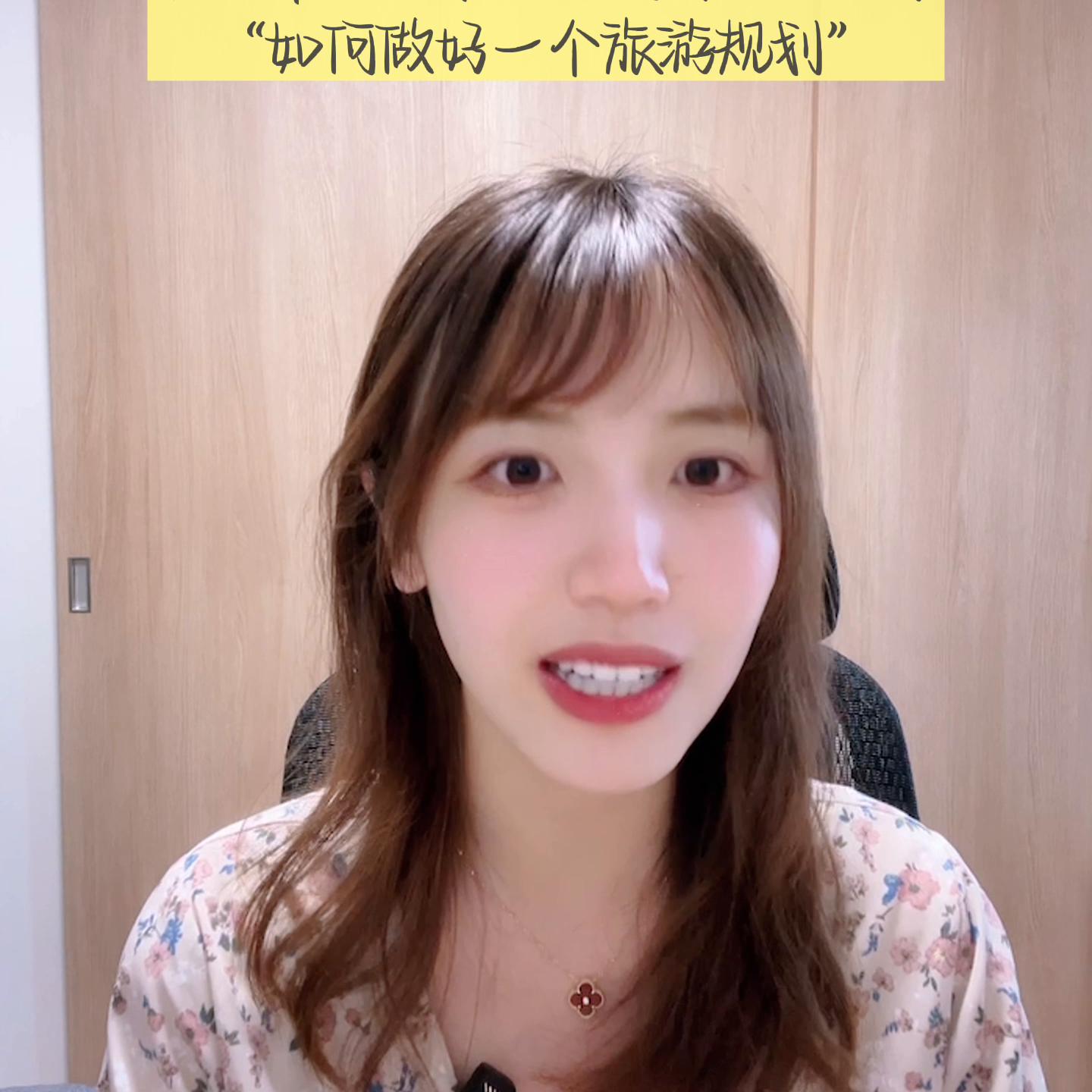 日本就职·推荐练习逻辑思维的四种方法#逻辑思维