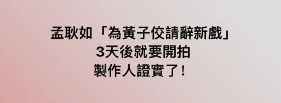 好老婆范玮琪被骂：“一个被窝睡不出两种人”