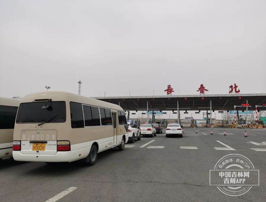 关注|为了接539名老乡回家春耕，松原今天把“客运站”搬到了长春
