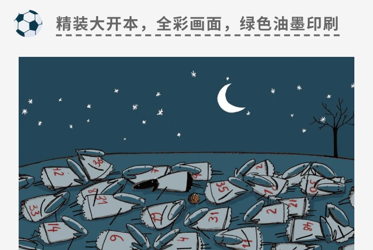 世界杯来了么,世界杯来了吗