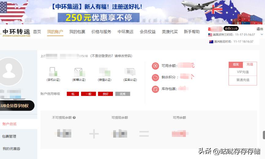 美亚直邮海淘攻略,美亚海淘要运费和税费