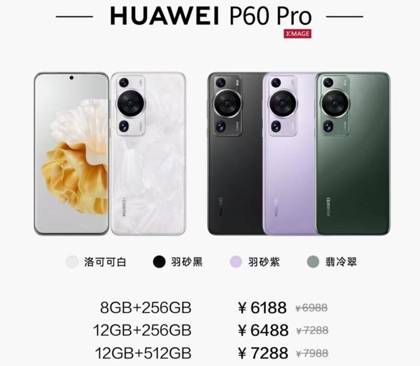 近期手机降价最大的几款,预测618哪款性价比手机降价最高