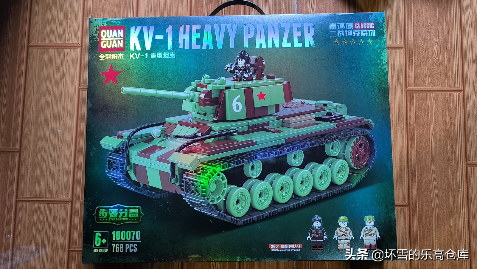 kv-2重型坦克木质拼装,kv1坦克到kv6坦克的进化史