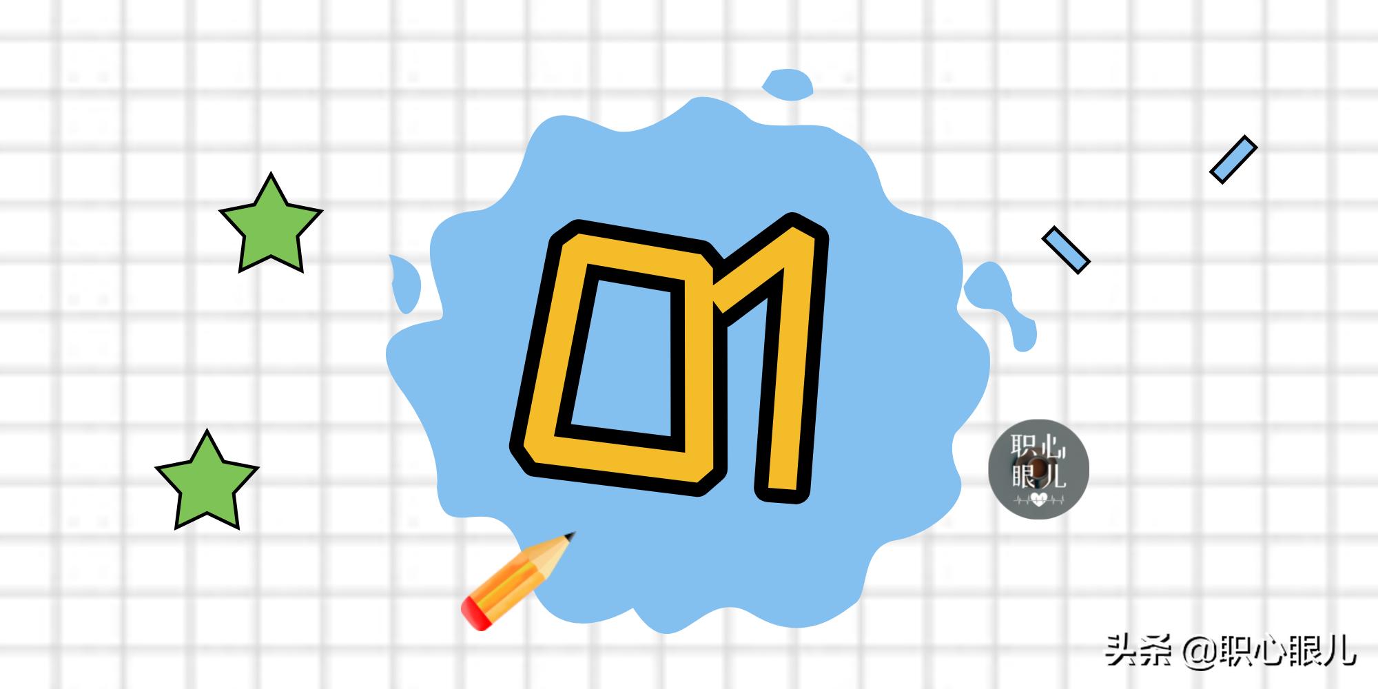 打工人年薪天花板,打工人的天花板企业