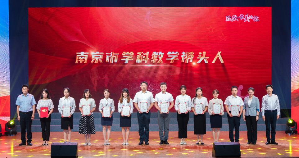 雨花台区教师节,板桥教师节表彰大会