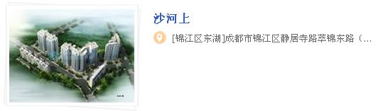 成都小区改名最新规定,成都确定要改名的小区