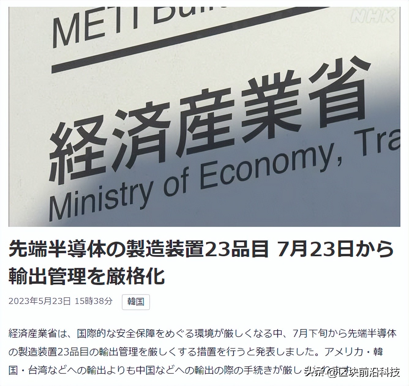 美光签署印度芯片工厂初步协议,美光将在美建芯片厂