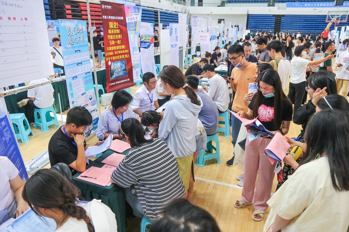 招聘里含五险一金的是事业编制吗,事业单位招聘专科可报五险一金