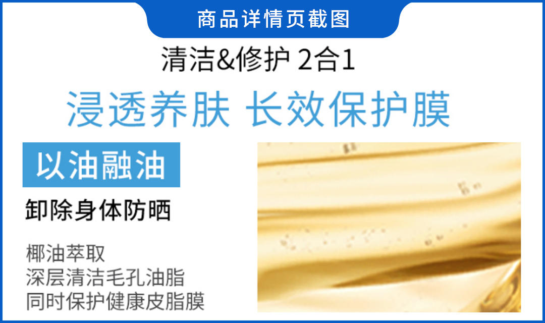 真人实测17款身体乳,沐浴乳测评真实推荐