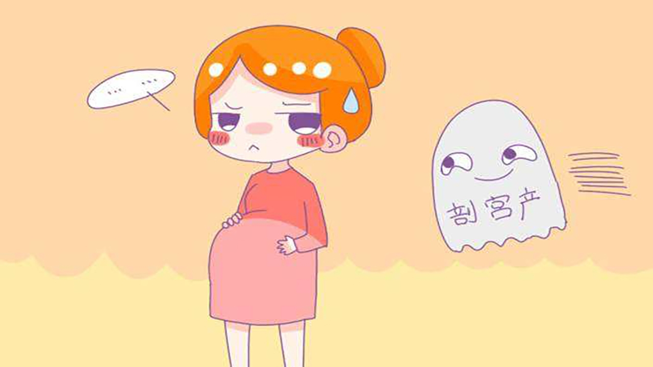 顺产VS剖宫产到底哪个好？终于有医生讲明白了，看完请多爱护女性