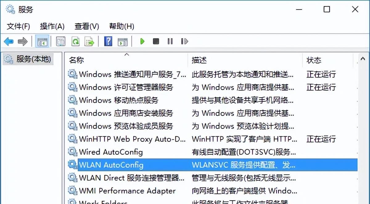 电脑查找不到自家wifi网络怎么办,电脑搜不到自己家的wifi怎么办