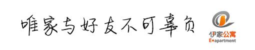 整理一份超详细的“租房指南”，供参考