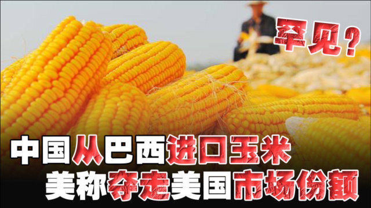 中国宣布取消美国订单了吗,中国取消美国订单真的吗