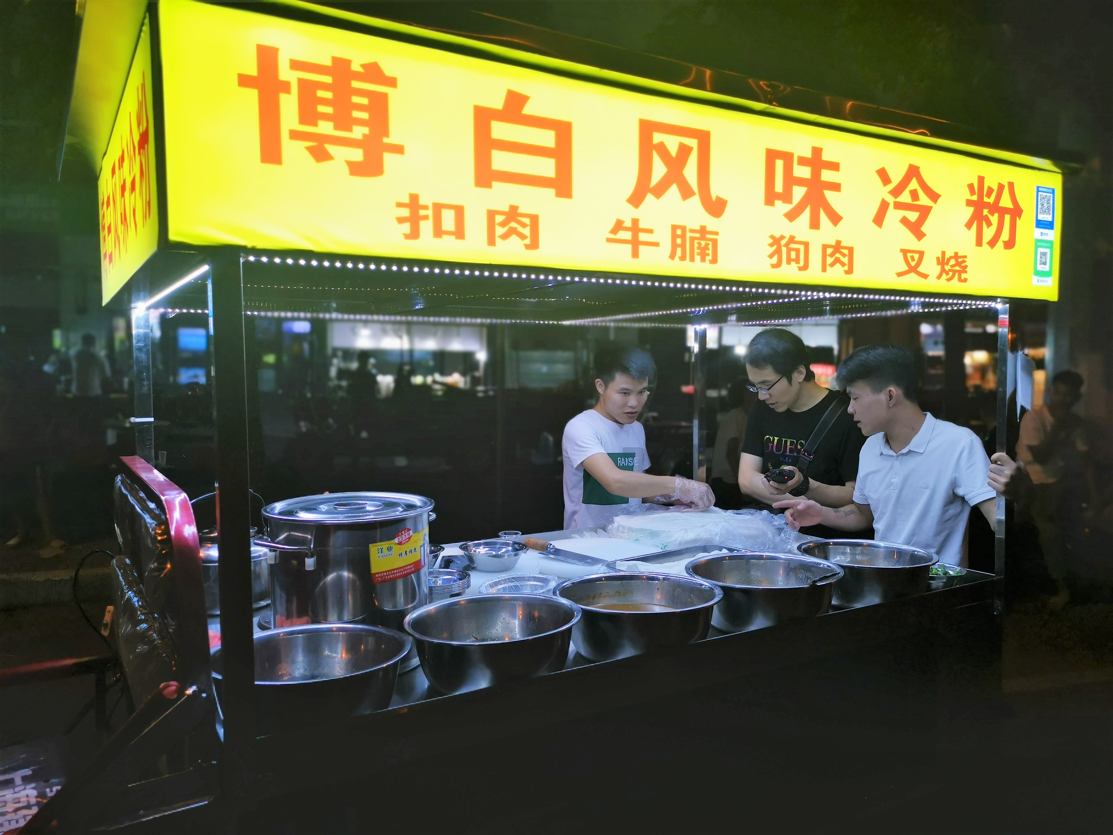 「点亮夜经济」三兄弟做“冷粉”摊生意,开启在南宁谋生的奋斗之路