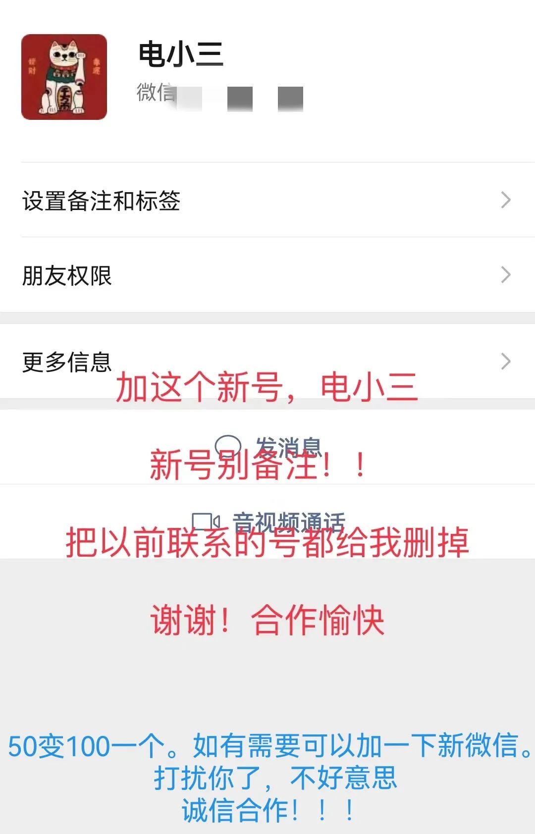 查个水表电表，也能泄露个人信息？