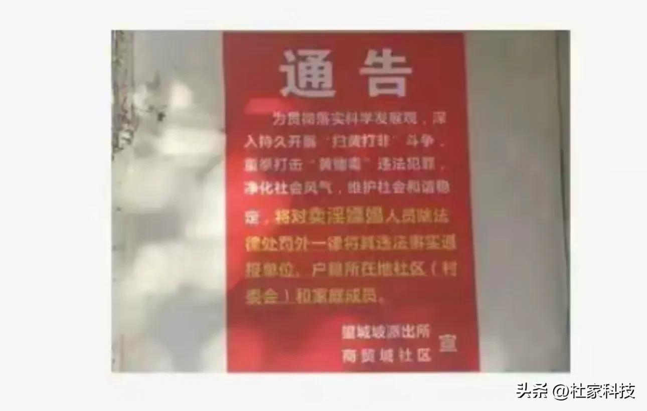 如何判断街边的按摩店是不是正规,如何辨别路边的足疗店