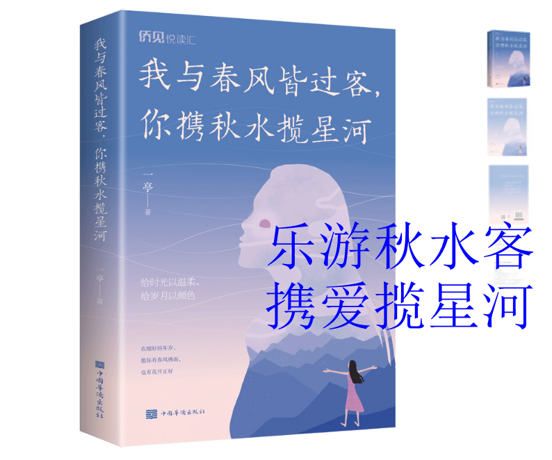 杜甫诗词秋水,杜甫的诗秋水