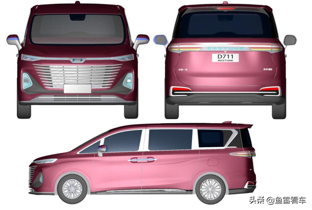 奔腾m9全新mpv内饰颜色,奔腾m9与红旗hq9的变速箱一样吗