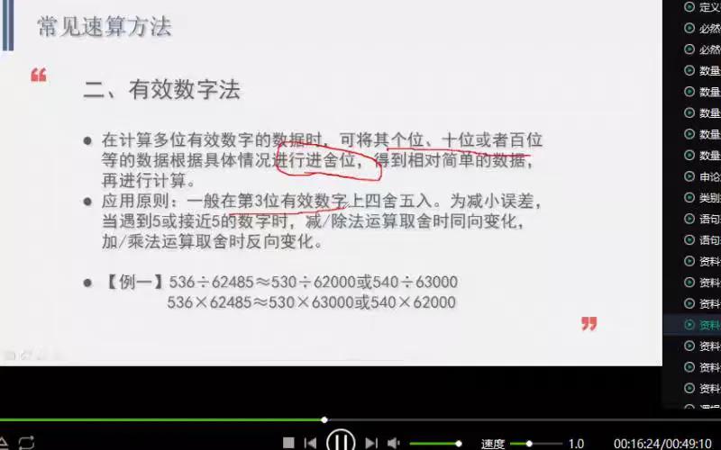 中公考公务员通过率,法学考公务员通过率