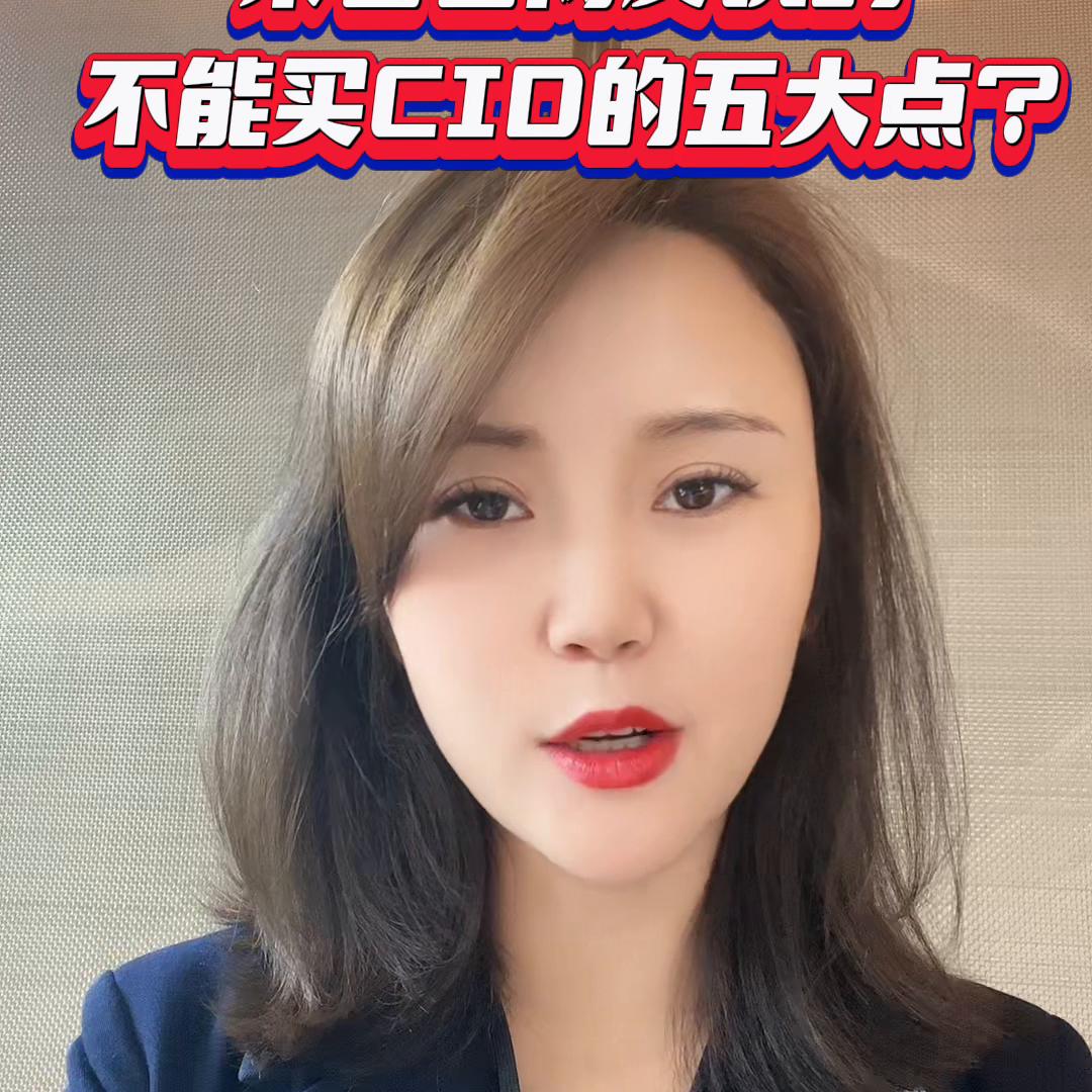 碧桂园高新云墅200户型,西安碧桂园高新云墅怎么样