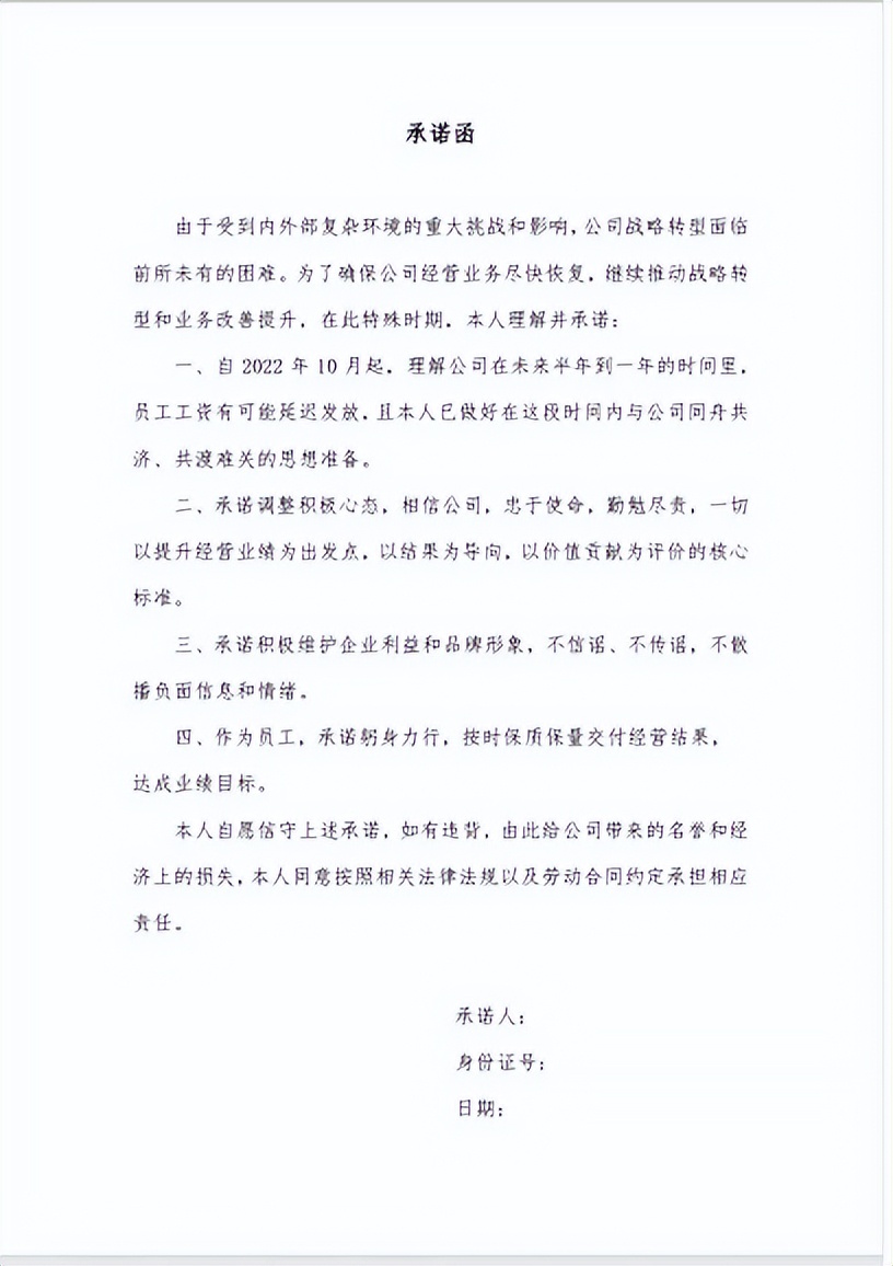 富豪入狱1年,富豪入狱1年后