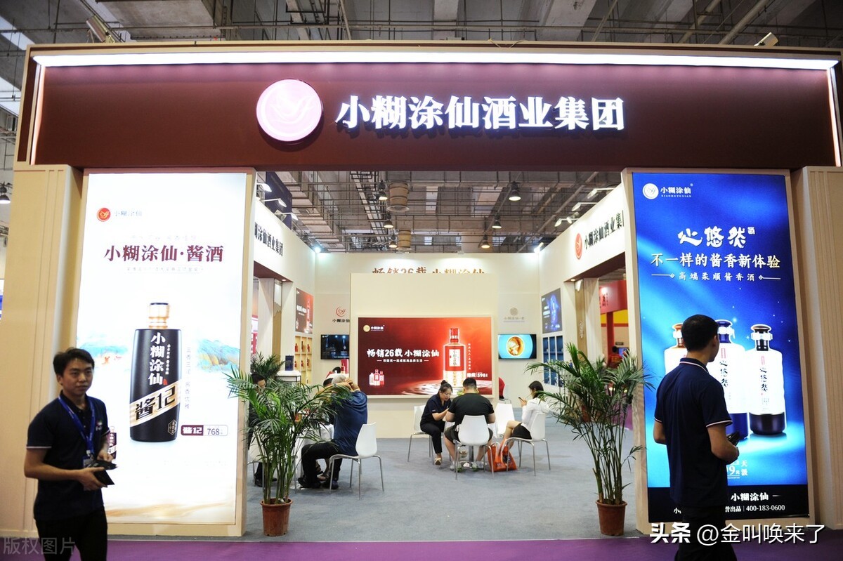 2019年小糊涂仙酒销售额,小糊涂酒营收