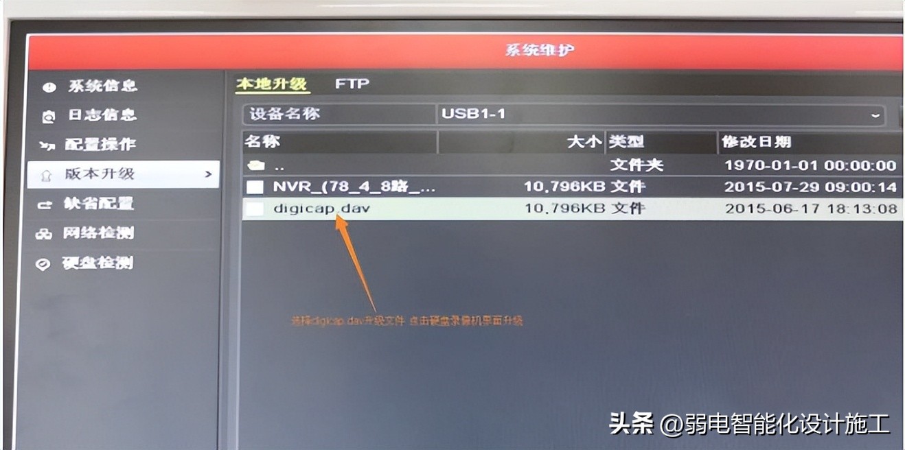 tplink网络硬盘录像机添加摄像头,硬盘录像机添加摄像头后预览失败