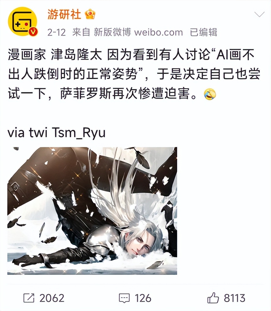 ai赛博coser,ai制作cosplay