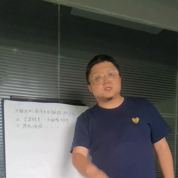 淘宝违规还能入驻特价淘宝嘛,淘宝违规原因不符合淘宝认证要求