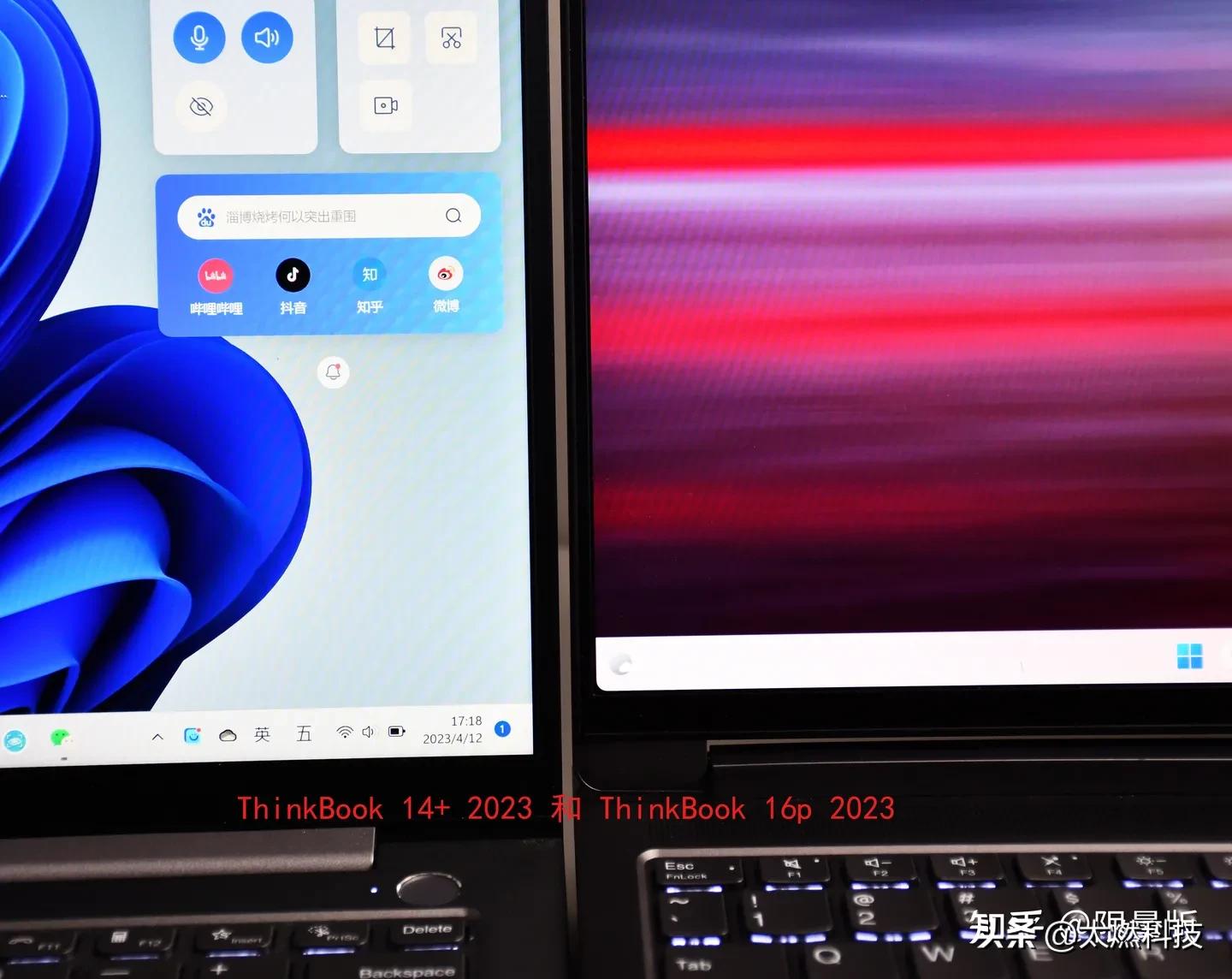 轻薄本thinkbook16锐龙版,thinkbook16+轻薄本测评