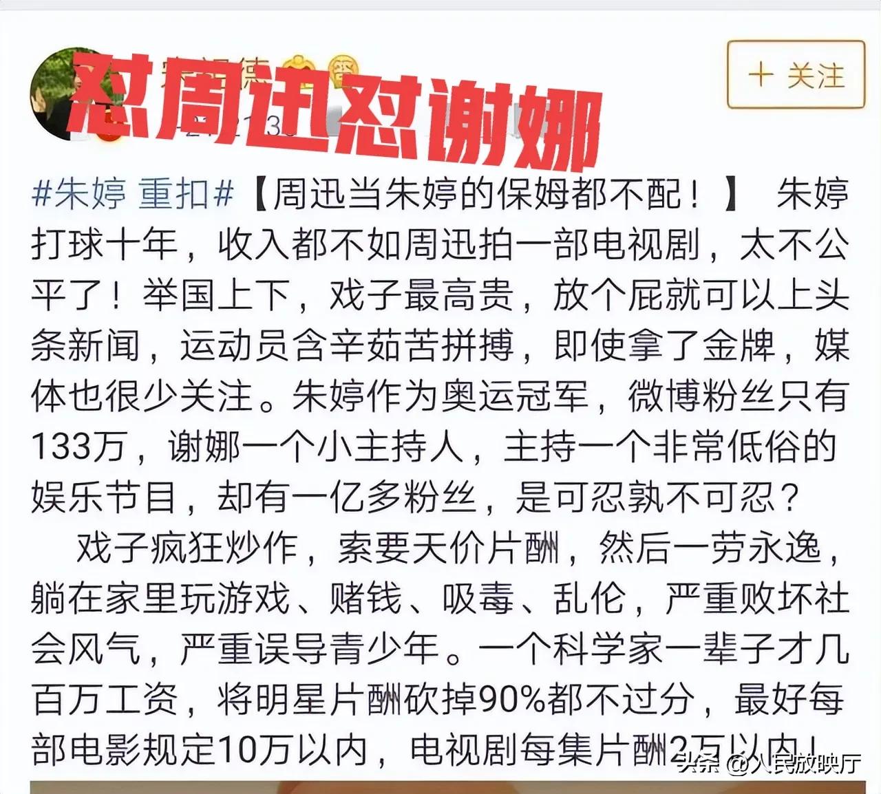 宋德祖谈胡鑫宇视频,宋德祖胡鑫宇后续