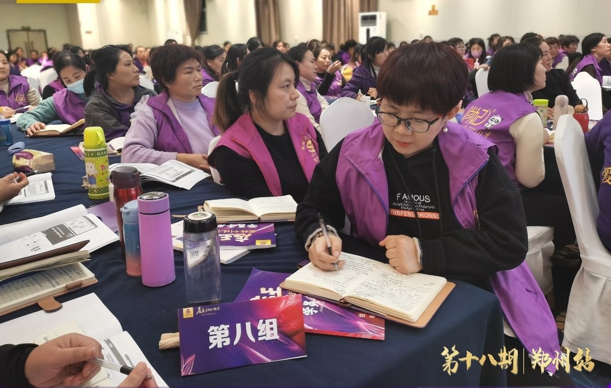 爱善天使51区域,爱善天使五周年年会