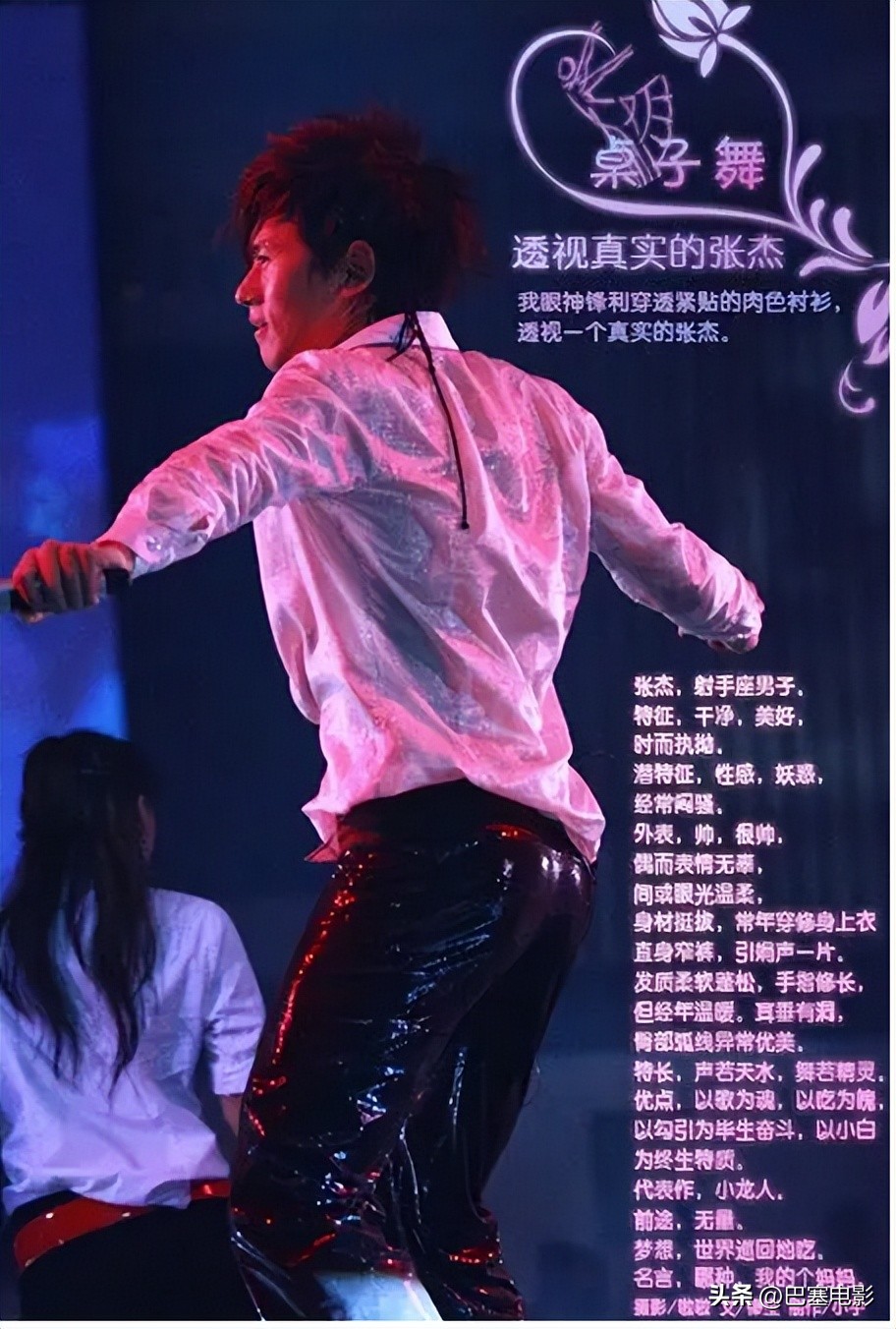 有一种性感，是男明星们的翘臀，恰到好处的刚刚好