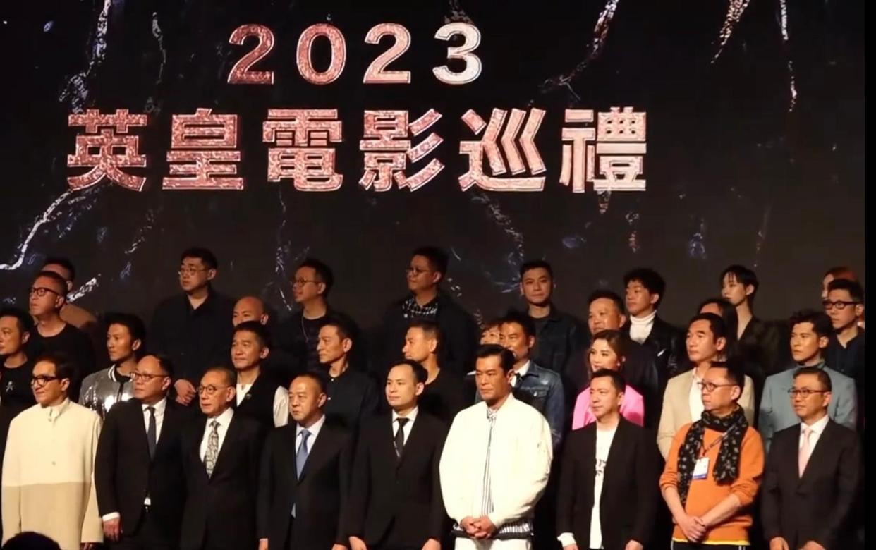 梁朝伟刘德华谢霆锋电影,最新梁朝伟刘德华谢霆锋合影