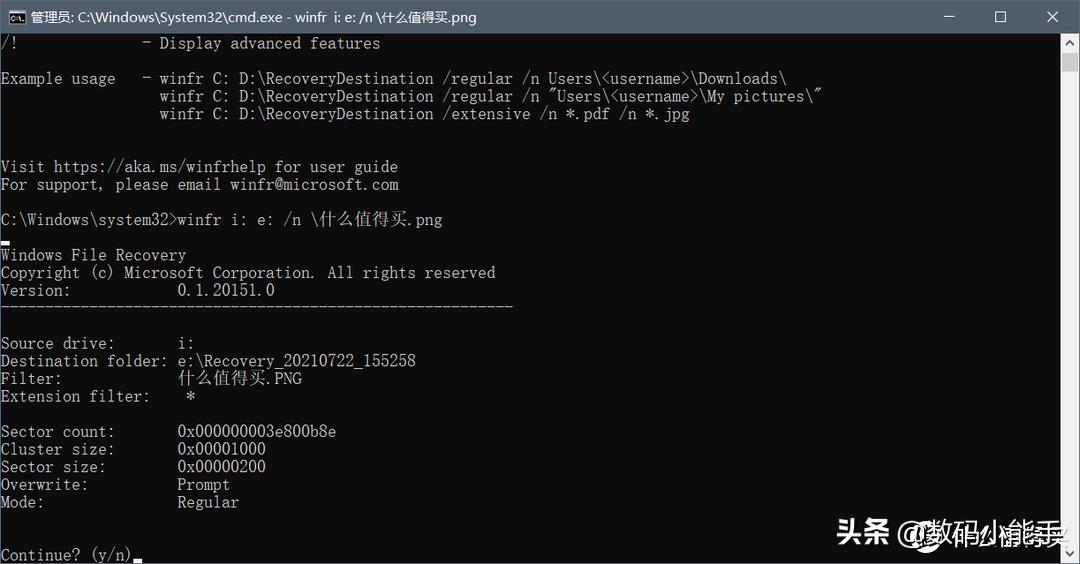 微软商店有的文件自动恢复,windows文件恢复软件免费