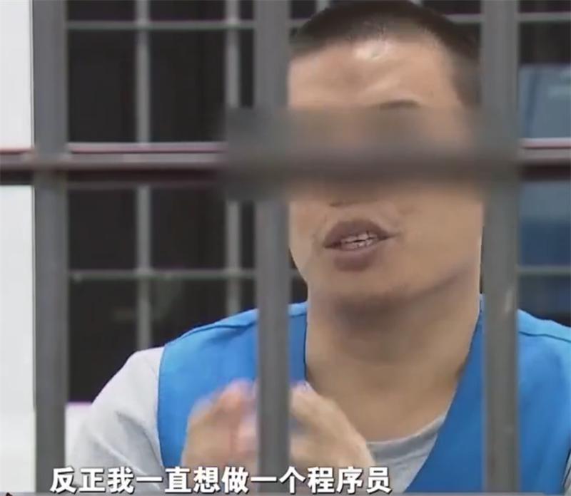 彩票链接套路骗局,学习电脑编程诈骗案例