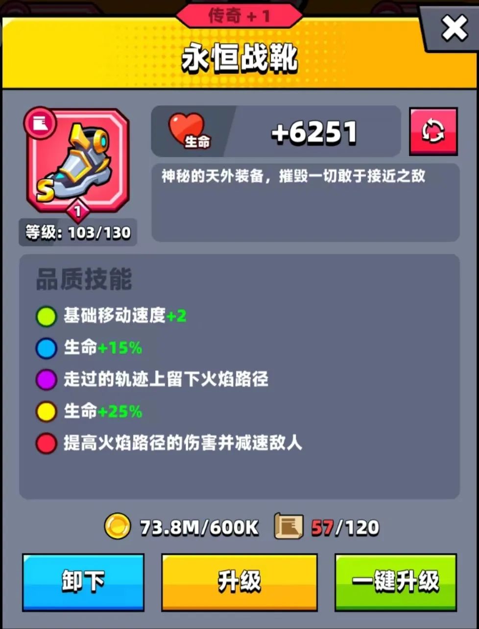 弹壳特攻队永恒鞋要神铸吗,弹壳特攻队能量跑鞋和厚重战靴