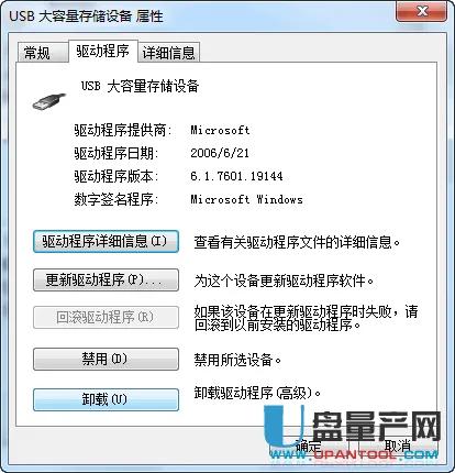 u盘有声音但是电脑不显示怎么办,u盘有声音不显示怎么修复