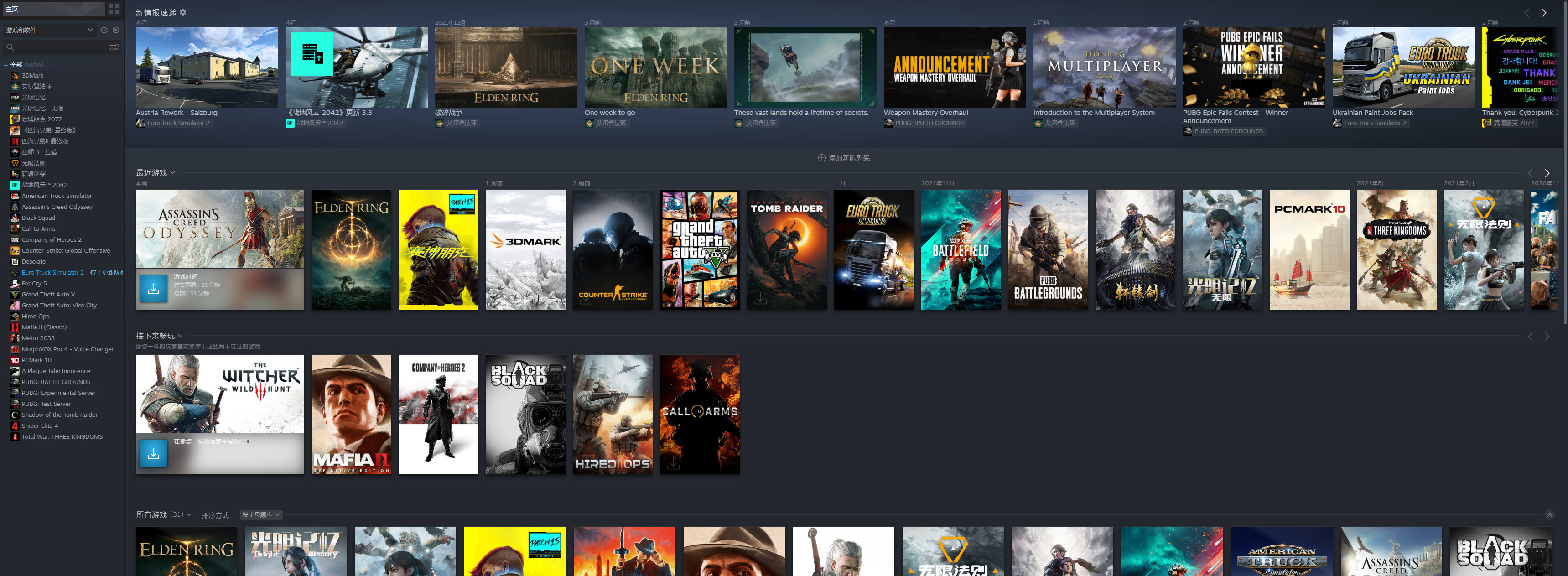 这月的口袋又瘪了，可乐哥展示一下这些年在游戏上氪了多少金