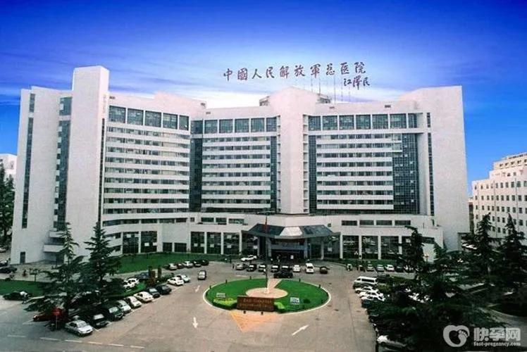 部队战区总医院权威性高吗,军医院最厉害的医院是哪个