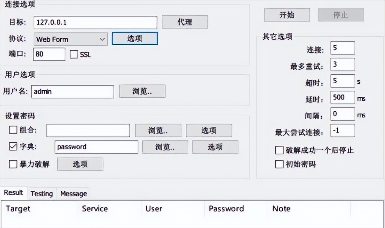 最近大量qq号被盗是怎么回事,qq号被盗发布违法信息